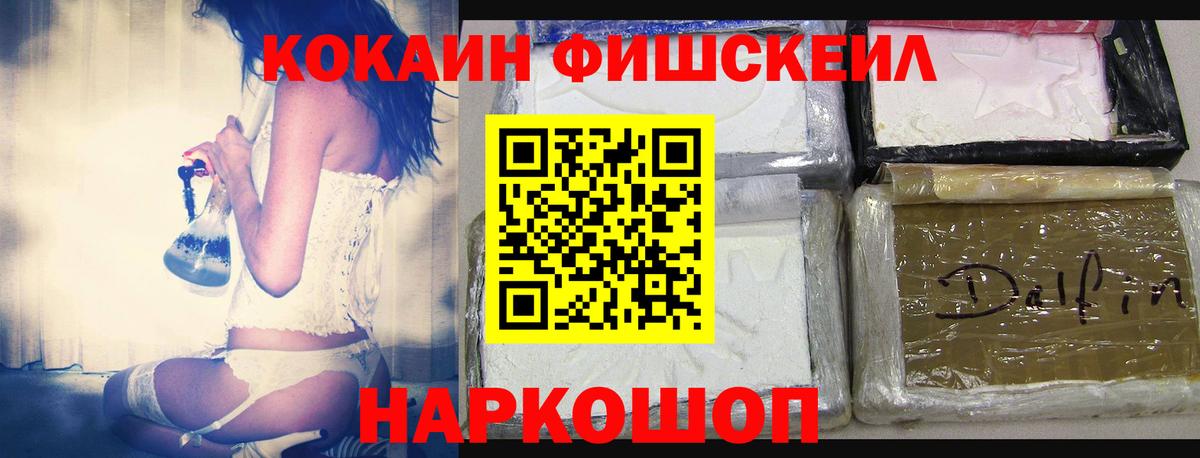 COCAIN  КОКАИН Columbia  Кокаин 97%  Вход с VPN  Кулебаки 