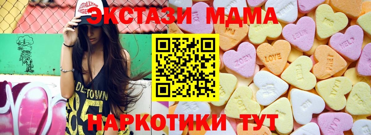 сайты даркнета Telegram  Экстази louis Vuitton  Вход с VPN  ЭКСТАЗИ 99%  Кулебаки  Ecstasy 