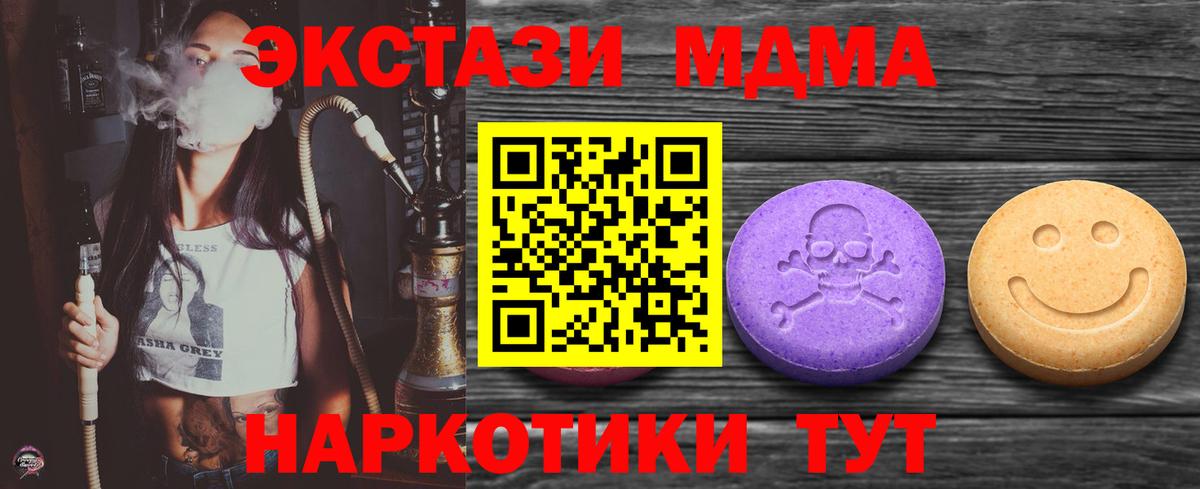 Ecstasy диски Кулебаки