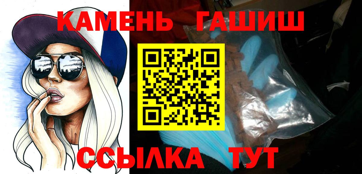 Кулебаки  Гашиш Ice-O-Lator  Вход с VPN  ГАШ ice o lator 