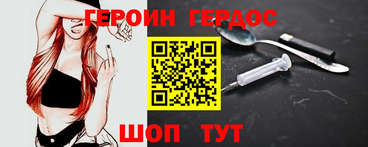 Мефедрон   Кулебаки  Кокаин  Меф  Гашиш  Вход с VPN  Конопля 