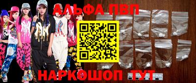 метамфетамин Ирбит