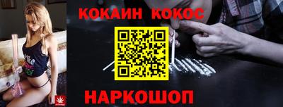 мяу мяу кристалл Ипатово