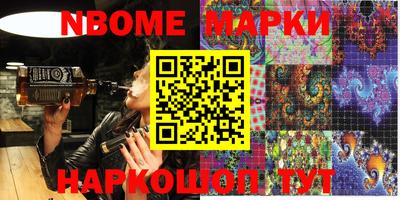 метамфетамин Ирбит