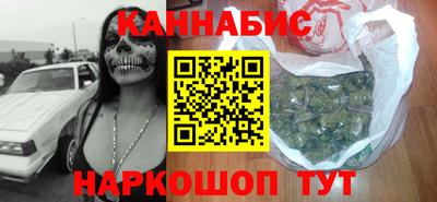мяу мяу кристалл Ипатово