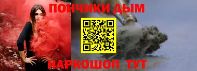 мяу мяу кристалл Ипатово