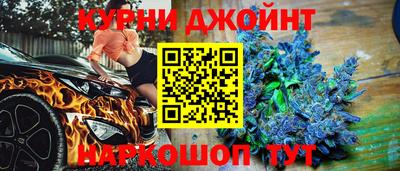 мяу мяу кристалл Ипатово