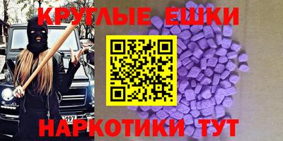 круглые Изобильный