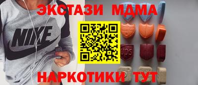 мяу мяу кристалл Ипатово