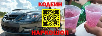 мяу мяу кристалл Ипатово