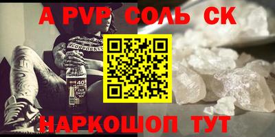 метамфетамин Ирбит