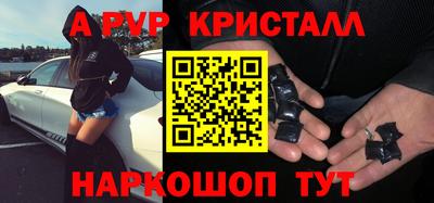 метамфетамин Ирбит