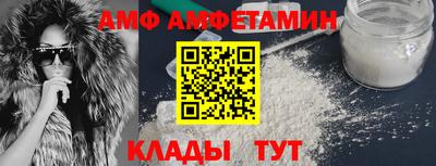 мяу мяу кристалл Ипатово