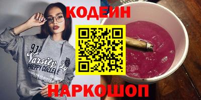 метамфетамин Ирбит