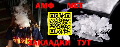 мяу мяу кристалл Ипатово
