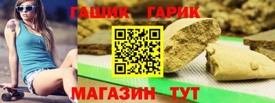 мяу мяу кристалл Ипатово