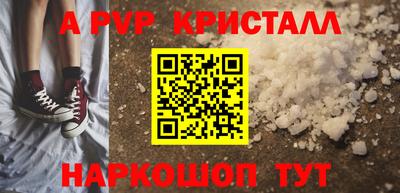 метамфетамин Ирбит
