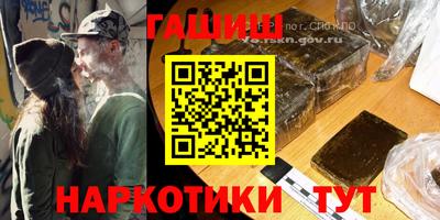 метамфетамин Ирбит