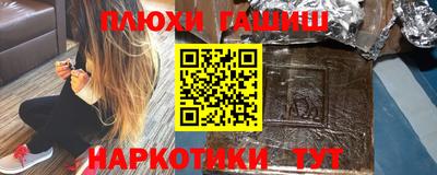 метамфетамин Ирбит