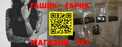 мяу мяу кристалл Ипатово