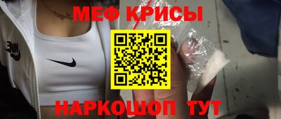 метамфетамин Ирбит
