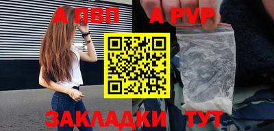 мяу мяу кристалл Ипатово