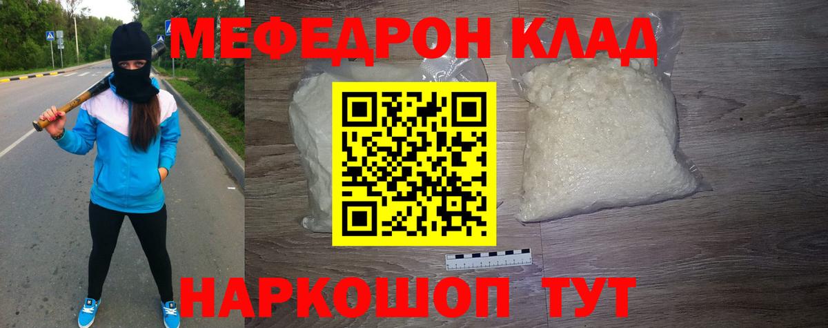 МЯУ-МЯУ  МЯУ-МЯУ мука  Вход с VPN  Кулебаки 