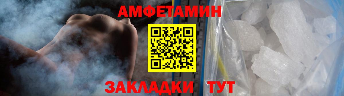 Меф мяу мяу Кулебаки