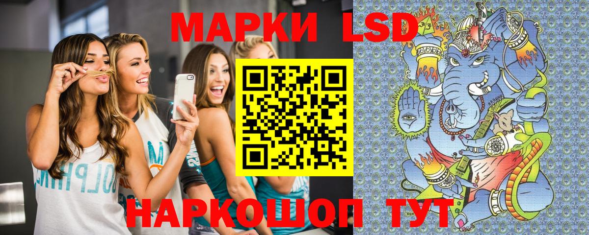 Марки NBOMe 1500мкг Кулебаки