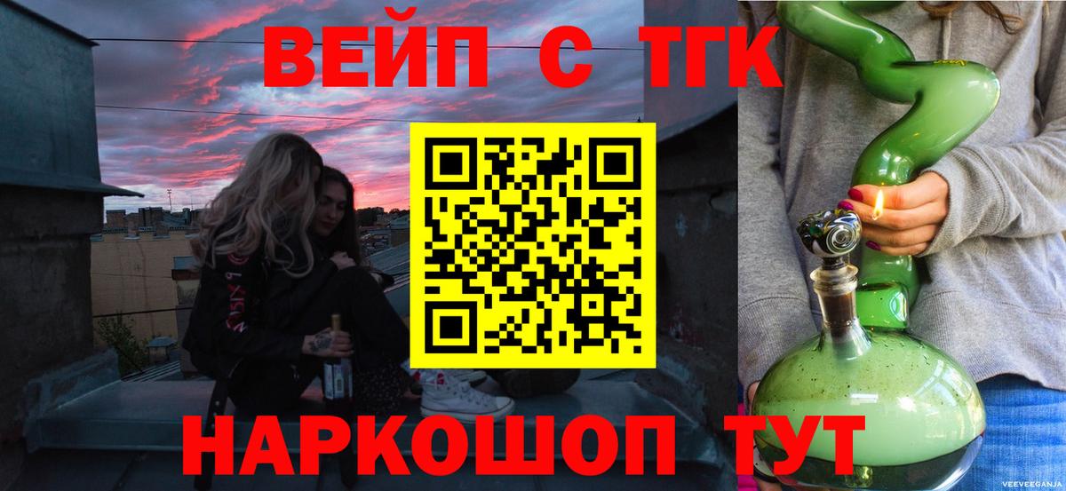 ТГК концентрат Кулебаки