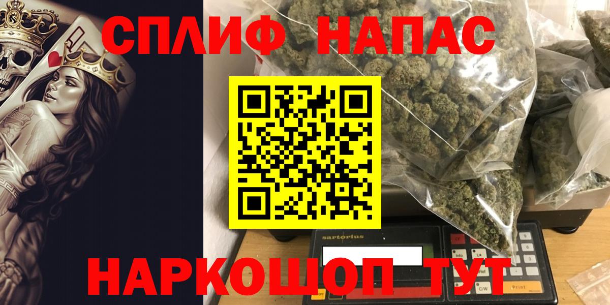 Кулебаки  Канабис THC 21%  Вход с VPN  Шишки марихуана планчик 